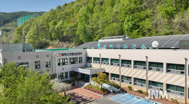 태백시정신건강복지센터