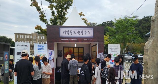 2025 국가유산 미디어아트 철원 노동당사' 방문객 10만 명 돌파, 경제 유발 효과 총 236억 원 발생