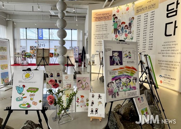 양평군장애인복지관, 여섯 번째 웹툰 전시회 성황리에 마무리