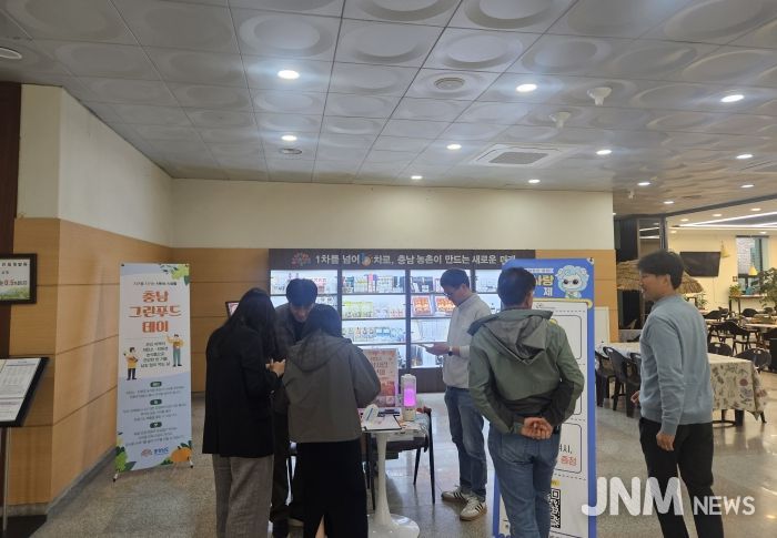 청양군, 충청남도 인재개발원 방문해 고향사랑기부제 홍보 펼쳐