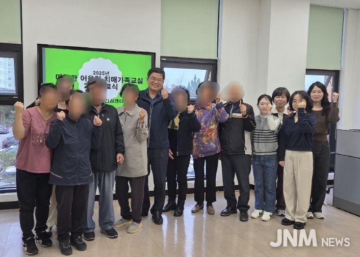 거창군, ‘따뜻한 어울림’ 2기 치매가족교실 수료식 개최