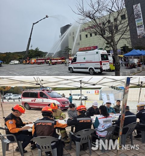 서산소방서, 2025 재난대응 안전한국훈련 참여