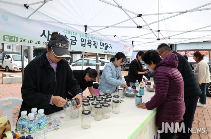 제4회 무풍 십승지 대덕산장터 한마당 축제