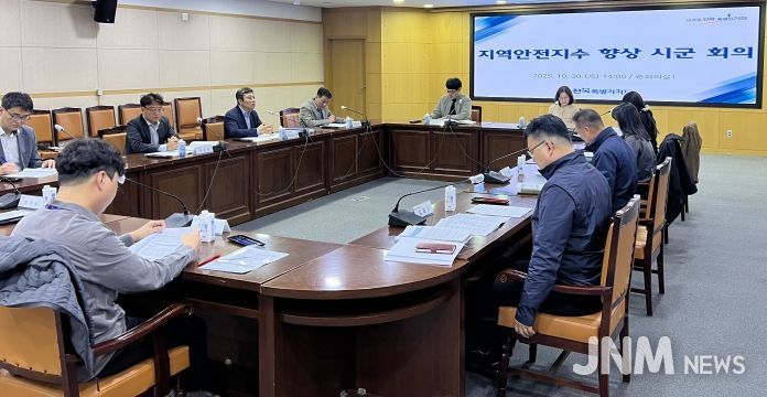 전북특별자치도, 2025년 지역안전지수 향상 방안 워크숍, 안전사고 Zero화 점검