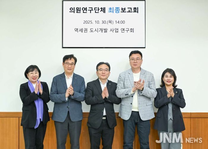 의정부시의회, 의원연구단체 ‘역세권 도시개발사업 연구회’최종보고회 개최