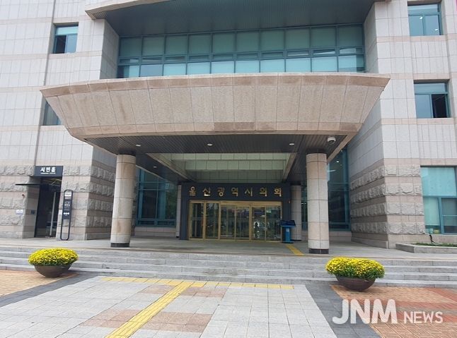 울산광역시의회