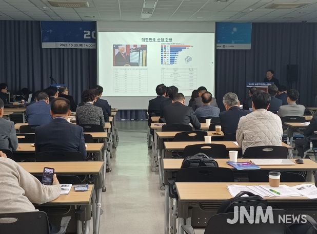 2025년 승강기 리더스포럼