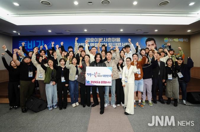 금호이웃사촌마을 창업가 콘서트 with 노홍철