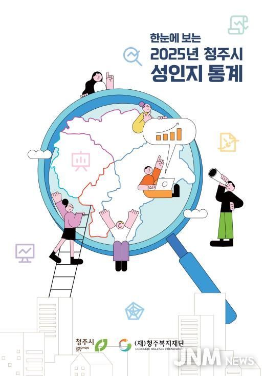 성인지 통계 리플렛