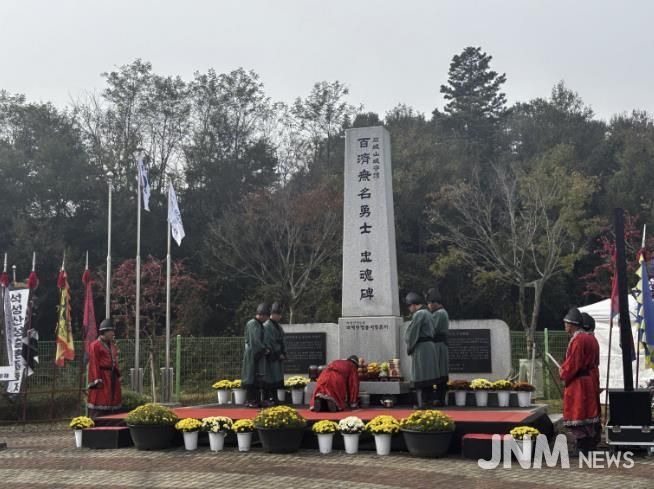 석성산성 충혼문화제