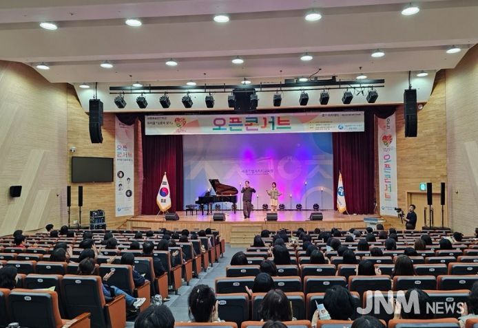 10월 30일에 세종시교육청 대강당에서 교직원을 대상 열린 ‘2025 세종예술온(ON)학교 온아카데미 뮤지컬 김종욱 찾기 오픈콘서트’