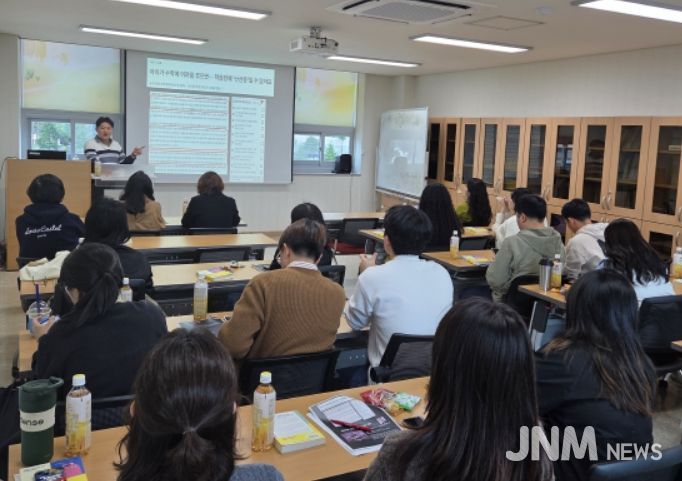 난산증 및 경계선 지능 학생 지도 역량 강화 연수