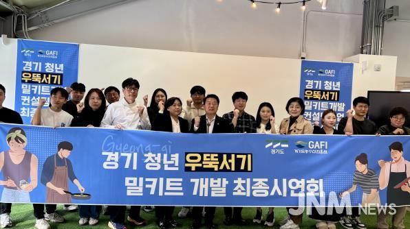 경기도의회 방성환 위원장,