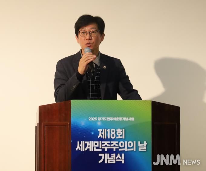 경기도의회 국중범 의원, '다시 민주주의' 주제로 열린 제18회 세계민주주의의 날 기념식 참석