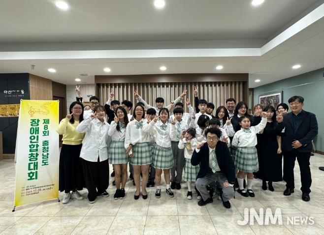 천안시청소년상담복지센터 소속 ‘채움별합창단’이 지난 28일 열린 ‘제8회 충남 장애인합창대회’에서 국회의원상을 수상했다.