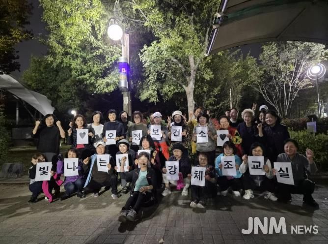 ‘빛나는 밤, 건강체조교실 2기’ 프로그램에 참여한 시민들이 기념사진을 찍고 있다.