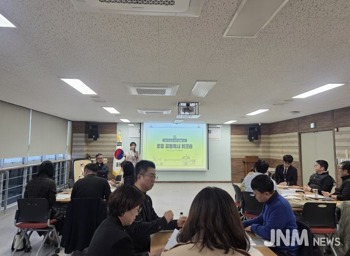 학교가 함께 만드는 결이음교육과정’ 공동학사 워크숍