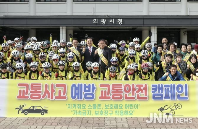 김성제 의왕시장, (사)한국교통장애인협회 의왕시지회 교통안전 캠페인 참가자 격려