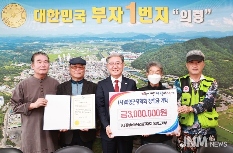 경남옥외광고협회