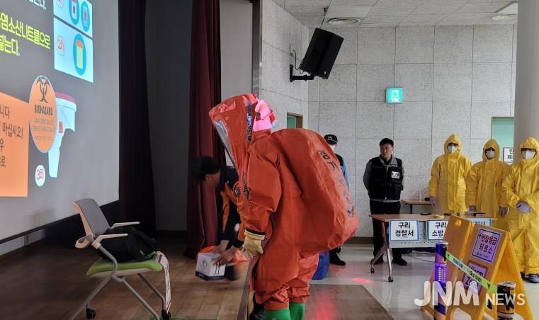 지난 29일 구리시보건소에서 진행된 생물테러 대응 합동 모의훈련 현장