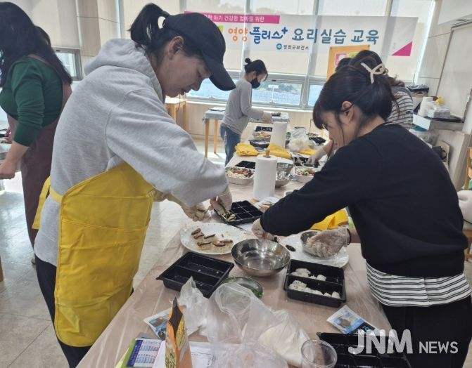 영양플러스사업 대상자 요리교실