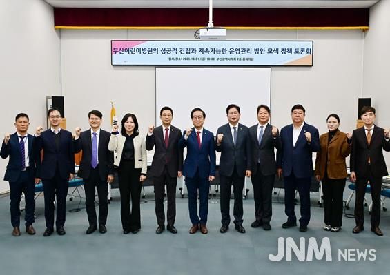 부산시의회, 부산어린이병원 성공적 건립‧운영 방안 모색-토론회 사진