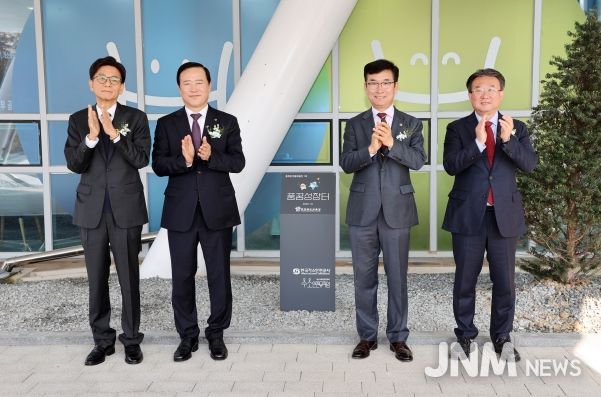 충북교육청, 수소안전뮤지엄을 에너지 인재 품꿈성장터로 운영