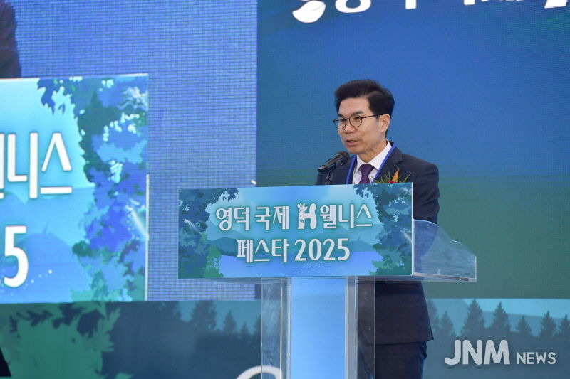 김광열 영덕군수