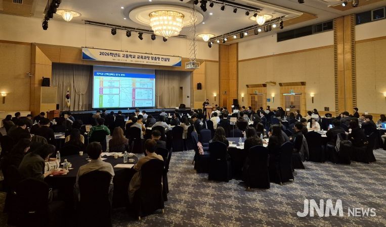 2026. 고등학교 맞춤형 컨설팅