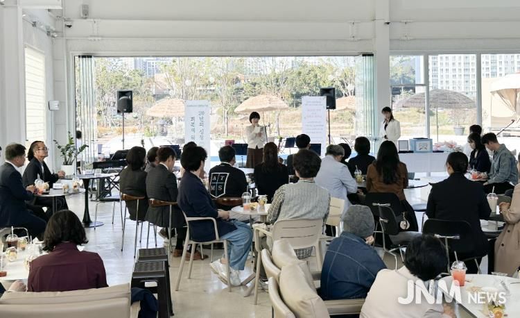 남원시 정신재활시설 성일유엔아이, 개소 20주년 기념행사 개최