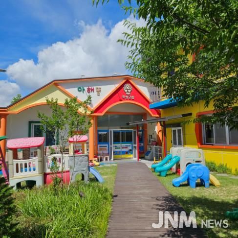 곡성군 아해뜰 어린이집 전경