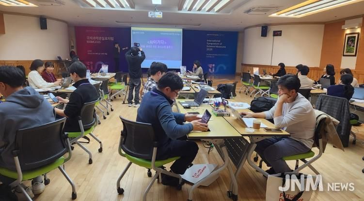 대전교육청, 국립중앙과학관과 손잡고 AI·SW 교육협력 강화