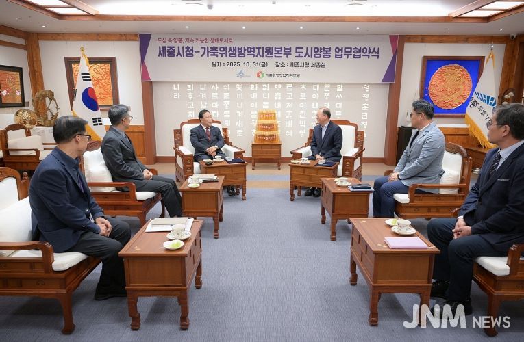 도시양봉 활성화 업무협약(동물정책과)