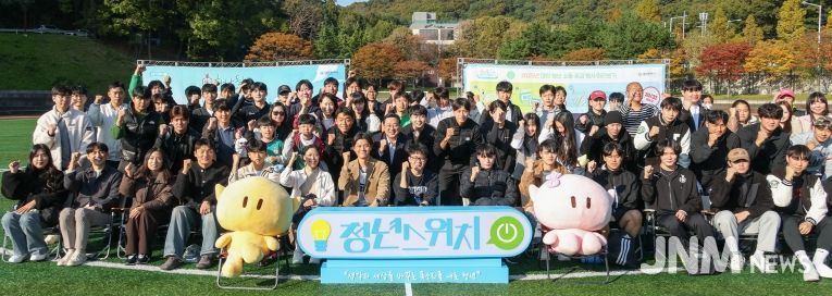 대전시, 청년들과 스포츠로 하나되다!