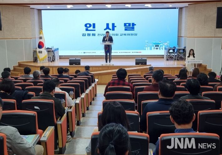 김정희 전남도의회 교육위원장 「2025 전남 AI·디지털 교육 포럼」 인사말