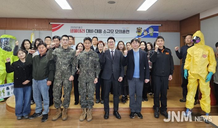 보건소 생물테러 대비 모의 훈련