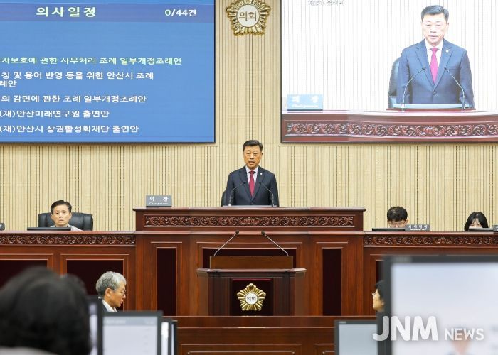 안산시의회가 31일 김재국 부의장의 주재로 열린 제299회 임시회 제2차 본회의를 끝으로 제299회 임시회 의사일정을 마무리했다. 사진은 이날 본회의 중 한 장면.