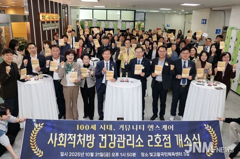 사회적 처방 건강관리소 2호점 개소식 기념 사진사회적 처방 건강관리소 2호점 개소식 기념 사진.