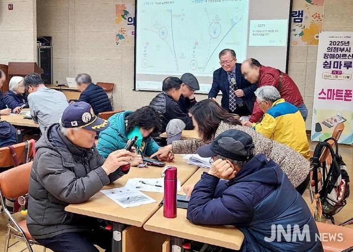 장애어르신 쉼마루