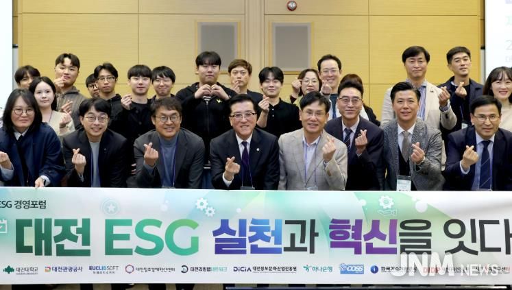 대전시의회 조원휘 의장 “대전 미래, ESG 실천과 협력으로”