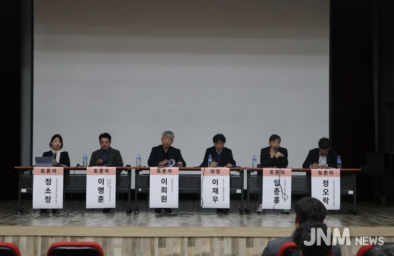 도시재생정책세미나