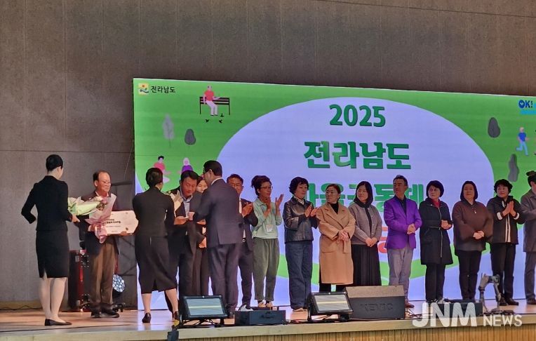 고흥군, 마을공동체 활동 ‘최우수 수상’ 및 운영 부스 큰 호응- 31일 점암면 귀농협의체 최준호 회장이 ‘2025 전남 마을공동체 한마당’에서 마을공동체 활동으로 최우수상을 수상하고 김영록 전남도지사로부터 상패를 받고 있다.