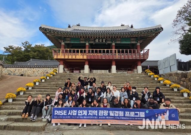 지역 관광 일경험 프로그램