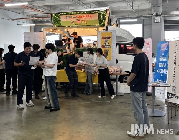 대구서구정신건강복지센터, ‘공생공사 ZONE’ 정신건강 캠페인 실시