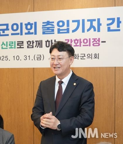 강화군의회, 출입기자 간담회 개최