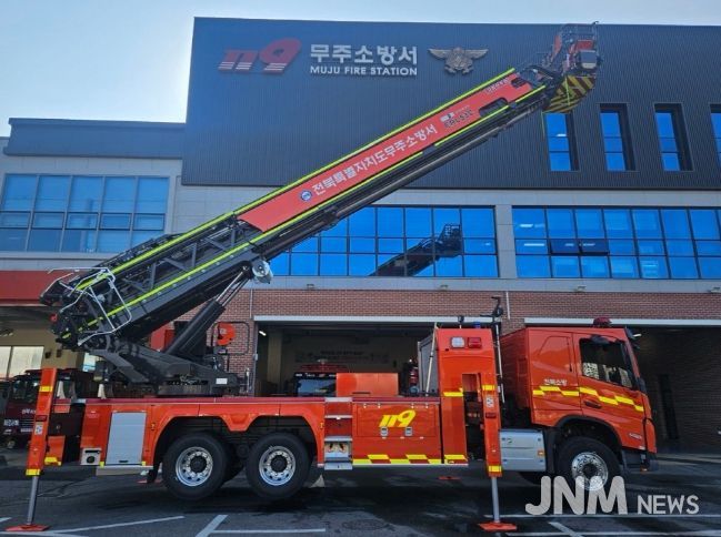 전북특별자치도소방본부, 무주에 53m급 고가사다리차 배치…고층건축물 화재 대응 강화