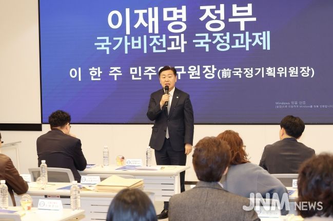 전북특별자치도, 미래비전 실현 위한 ‘미래기획단 워크숍’개최