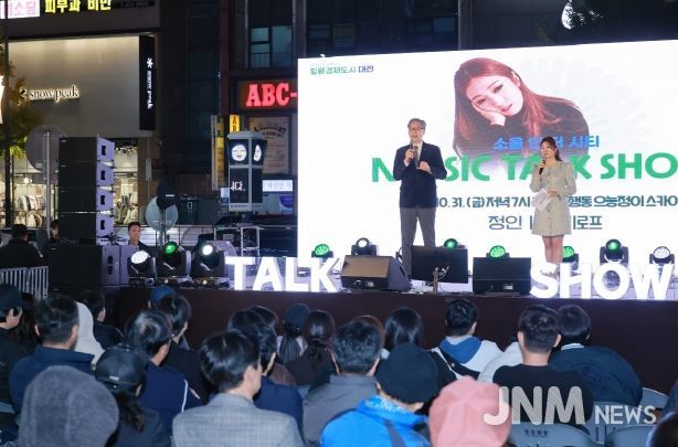 제7회 뮤직토크쇼 스카이로드에서 낭만 음악회