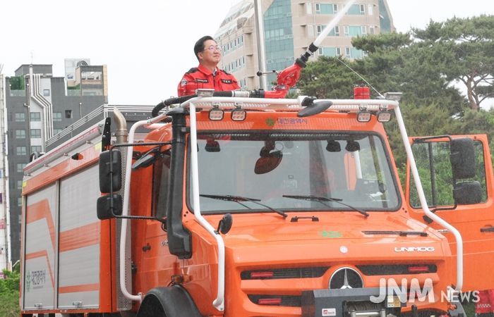 대전시 가을철 산불, 불씨까지 잡는다