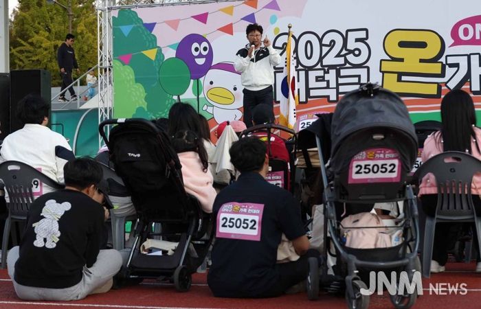 최충규 대덕구청장이 1일 한남대 일원에서 개최한 ‘온(ON·溫) 가족 런데이’ 행사에 참석해 참가자들에게 인사말을 전하고 있다.